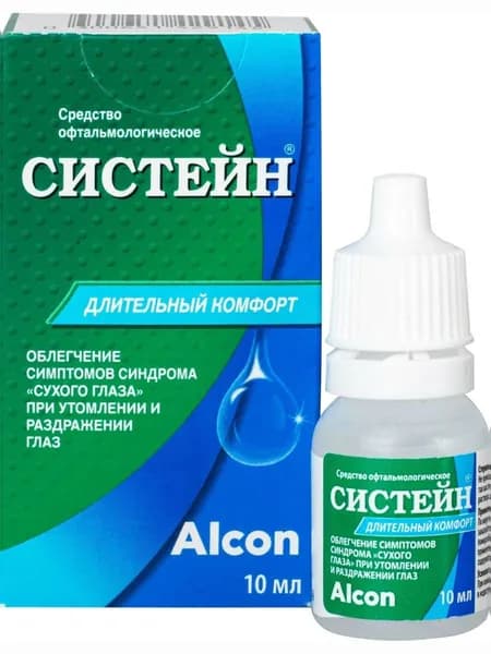 Увлажняющие капли для глаз Систейн, 10 мл