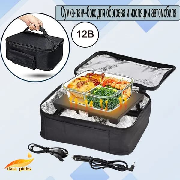 IKEPICK Мультиварка автомобильная ik8890