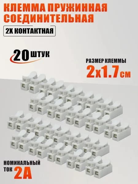 GEALFIS быстрые разъемы для проводов электрические 20шт 220В разъемы для электромонтажа без сверления высококачественные огнестойкие