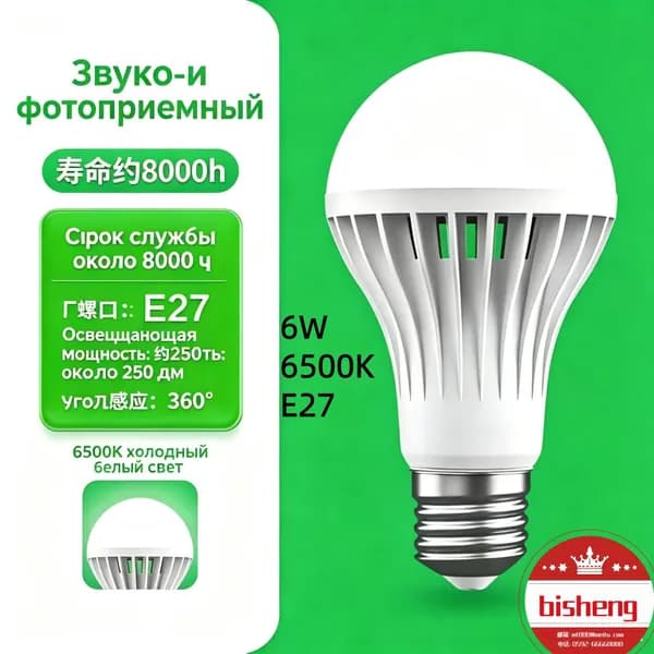 Лампочка, Цоколь:E27, 220 Вт, Накаливания
