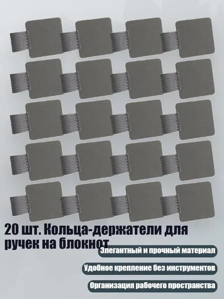 Пленка самоклеящаяся, длина: 2 см, ширина: 2 см