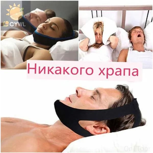 Тренажер для шеи Маска-бандаж