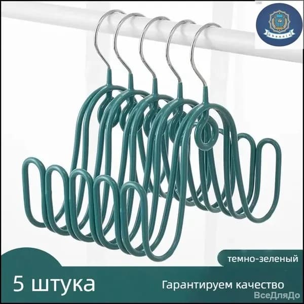 Сушилка для обуви