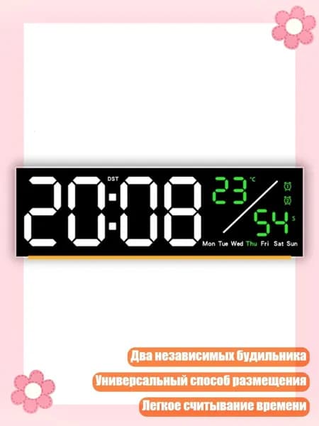 Смарт-часы, - Белая раковина зеленого цвета