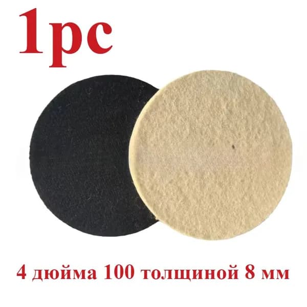 Круг шлифовальный 100 x 8