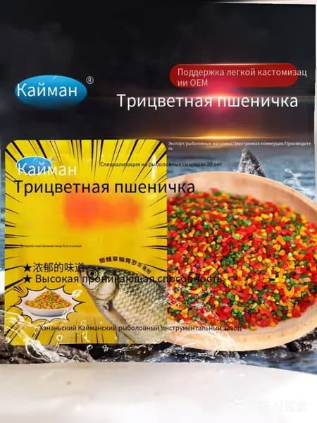 Активатор клева на основе феромонов Tricolor rice "пьяный рис" - это приманка для рыбы и мощное средство, усиливающее чувство голода