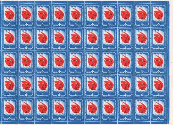 Почтовая марка 1975 СССР №4509, Всесоюзная юношеская филателистическая выставка Ереван - Лист п/c, MNH