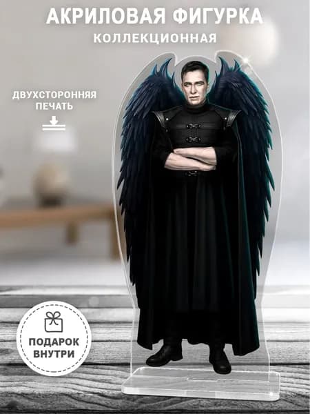 Акрилловая фигурка клуб романтики Геральд