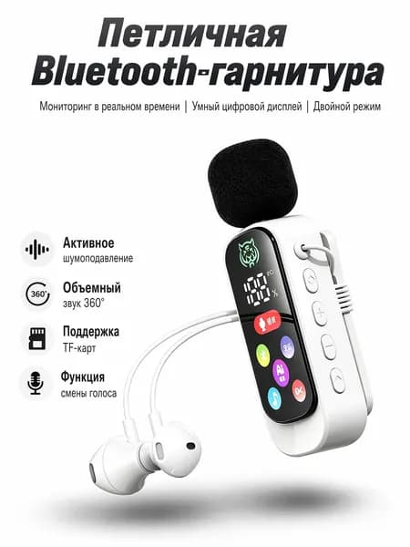 Наушники беспроводные с микрофоном, Bluetooth, USB Type-C, белый