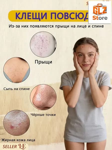Твердое мыло