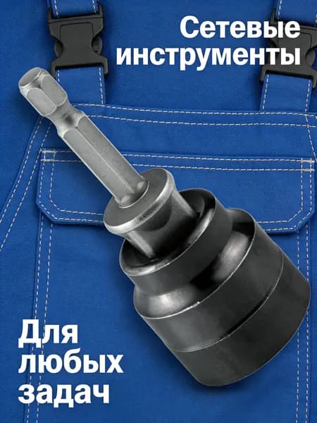 Аксессуары для домкрата - Адаптер
