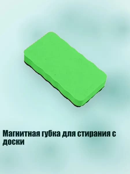 Картон