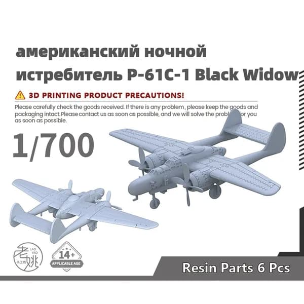 Военная модель, масштаб 1:700 американский ночной истребитель P-61C-1 Black Widow