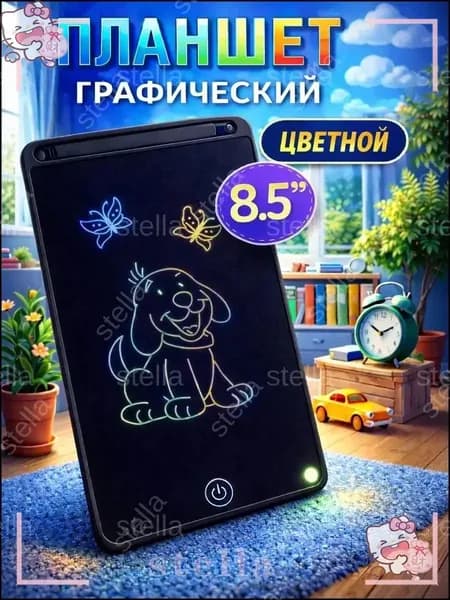 Графический планшет, формат A6, черно-серый