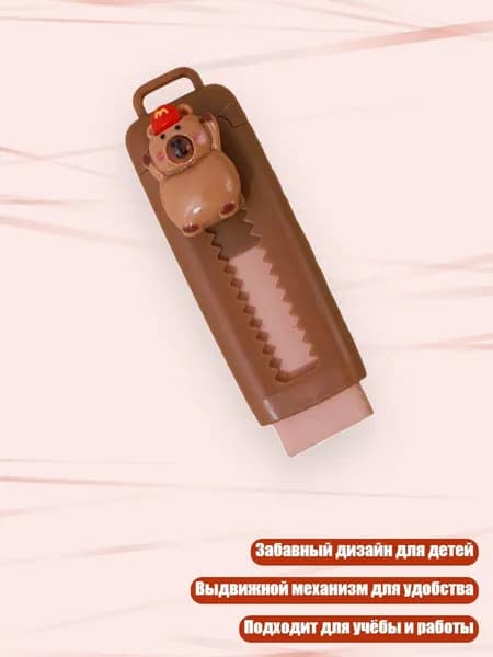 Скользящий ластик-карандаш с выдвижным механизмом, 4