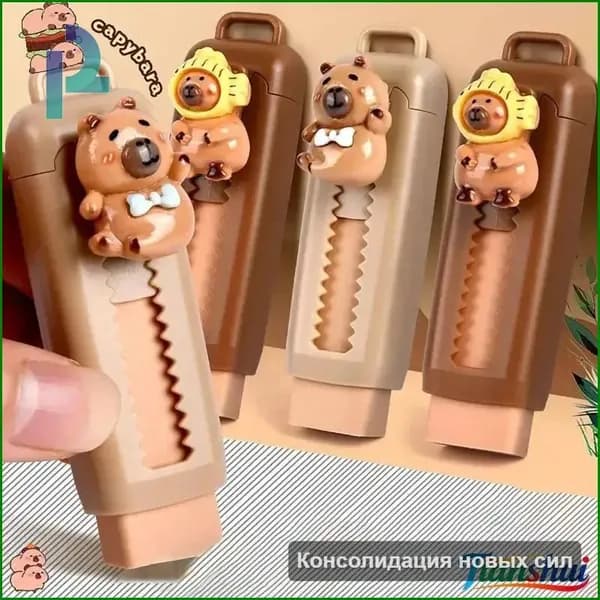 Ластик канцелярский, резиновый, для школы и офиса