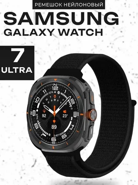 Ремешок для часов Samsung Galaxy watch ultra 7