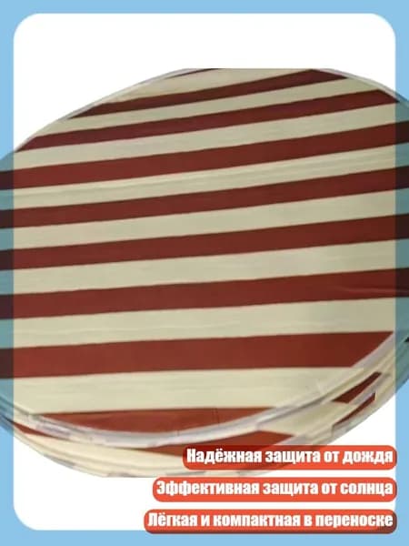 Садовый тент,10х10х10см