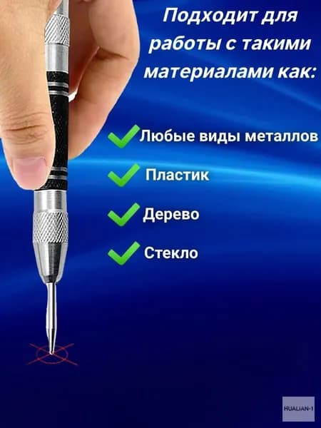 Кернер автоматический.