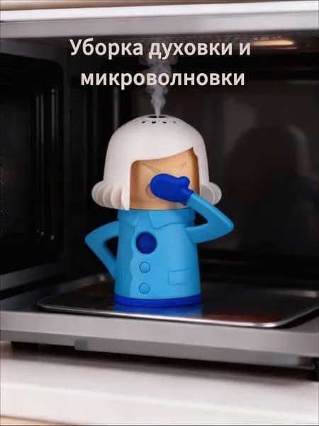Паровой очиститель для микроволновки светло синий для стерилизации детских бутылочек