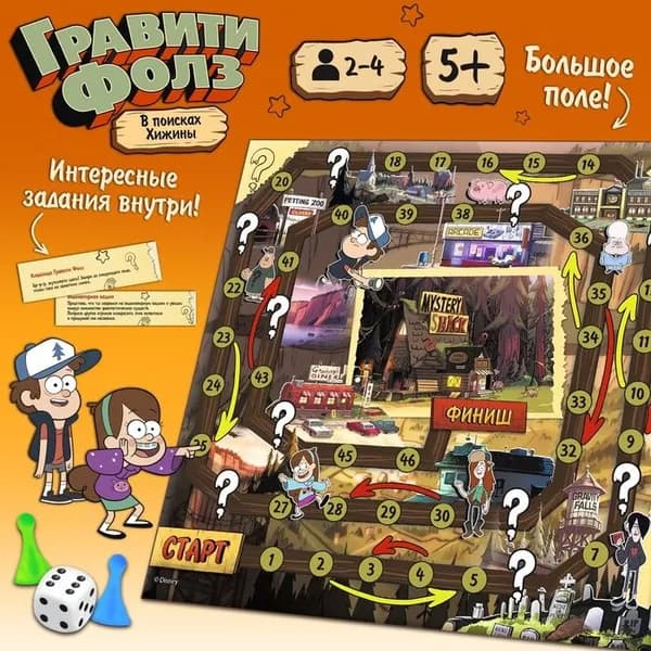 Настольная игра Гравити фолз. В поисках хижины, 2-4 игрока, 5+