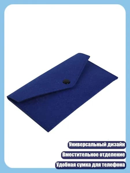 Инкассаторский мешок 1x1 см 1 шт