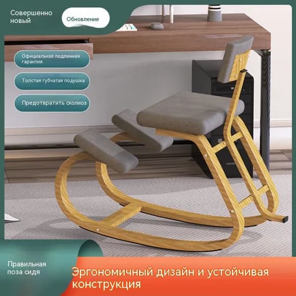 Ортопедический стул, Искусственная кожа, Серая кожа(без спинки)