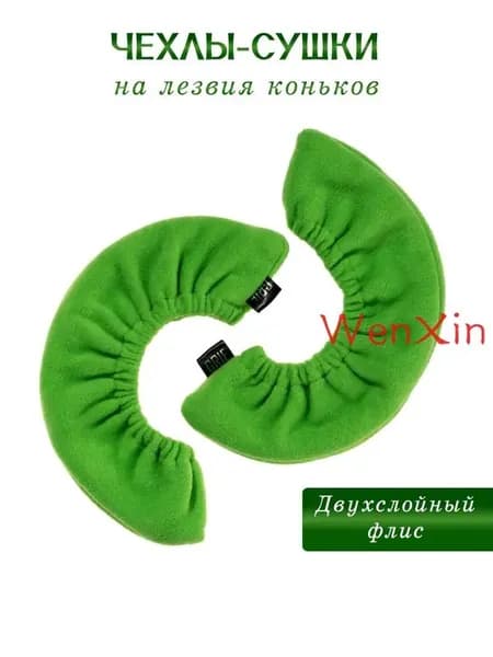 Чехол для спортивного инвентаря