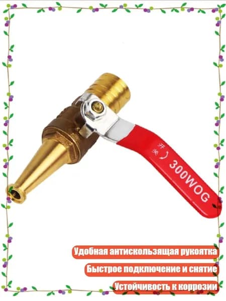 Прочная высоконапорная латунная насадка для садового шланга, мойка автомобилей