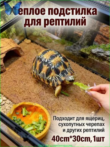 Наполнитель Травяной, Конопляный Впитывающий 130г.