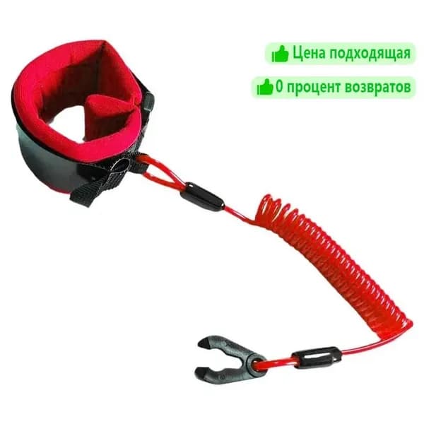Аксессуары для яхты