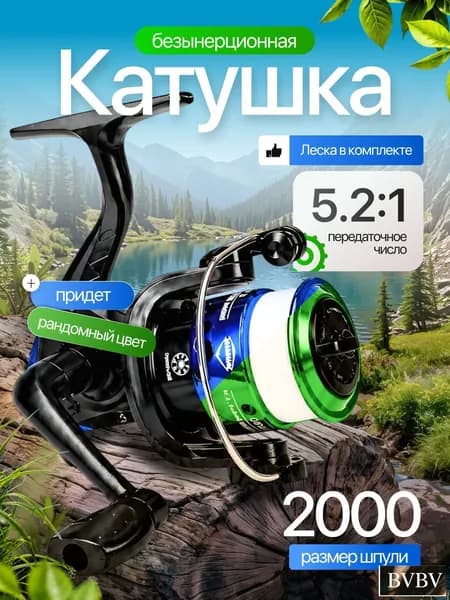 Катушка, диаметр катушки: 30 мм