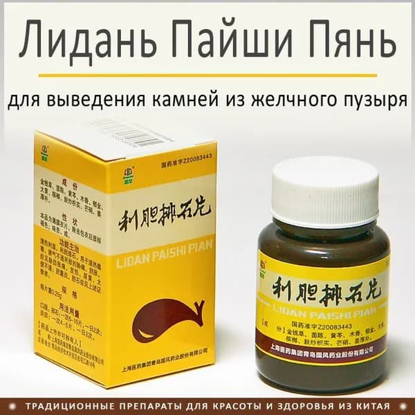 Пищевая добавка