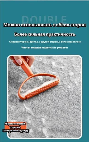 Машинка для удаления катышков 1 шт