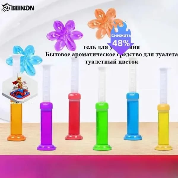 Гель-освежитель воздуха для туалета 40мл с натуральными ароматами