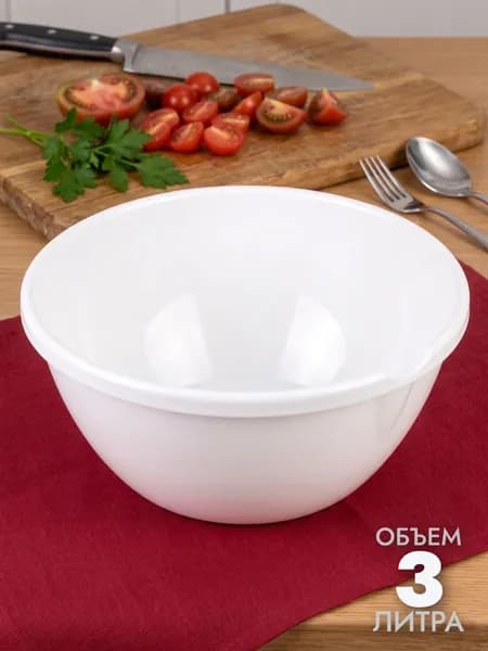 Миска пластиковая пищевая для кухни, салатник для смешивания, 3 л, светло-серый