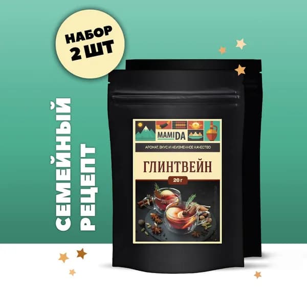 Смесь для глинтвейна MamiDA, 2х20г
