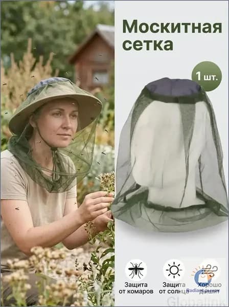 Бейсболка для рыбалки и охоты Бейсболка для рыбалки и охоты