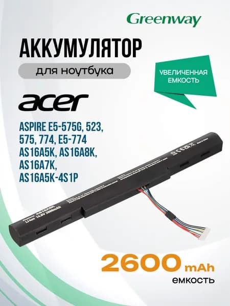 Аккумулятор для Acer AS16A5K, AS16A8K, AS16A7K, AS16A5K-4S1P / Aspire E5-575G, 523, 575, 774, E5-774, E15