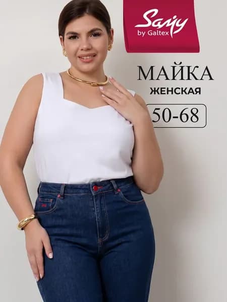 Топ майка больших размеров