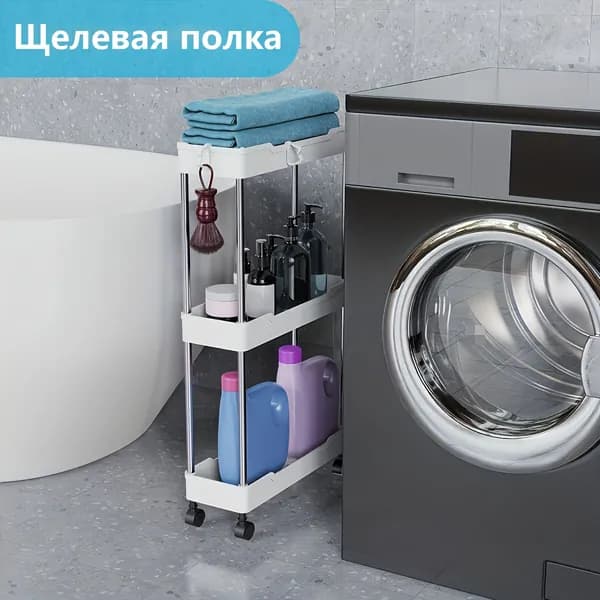 Стеллаж для ванной, 34.5х12.5х61 см