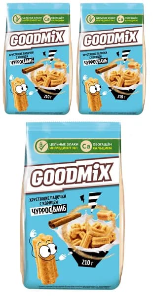 Готовый завтрак, "GoodMix ЧУРРОСВАЙБ", хрустящие палочки с корицей, с кальцием, 210г 3 шт