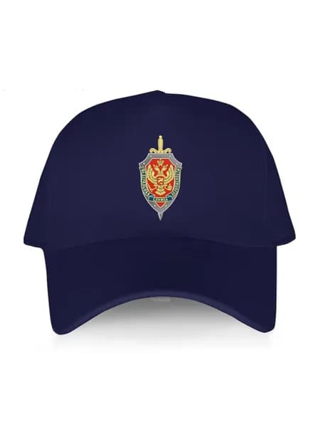 Бейсболка для рыбалки и охоты Герб ФСБ России