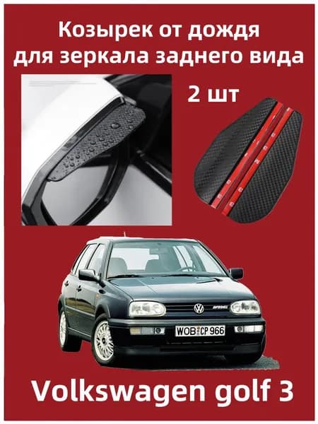 IRQE Запчасти бокового зеркала Комплект, арт. QH-Yumei