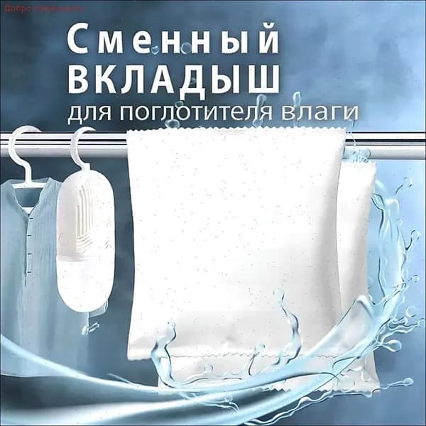 Осушитель воздуха 3019312939-myVg-EOuO-dIZN