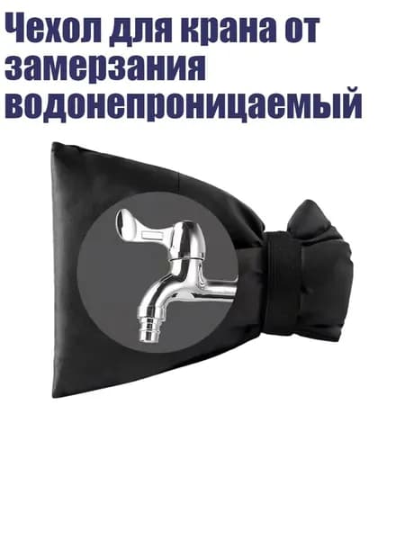 Аксессуары, запчасти для вейкбординга