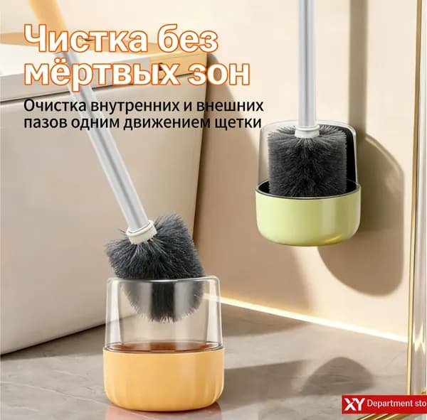 Ершик для унитаза, 1 шт