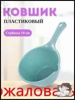 Бондарное изделие для бани Кружка для бани, 1 л