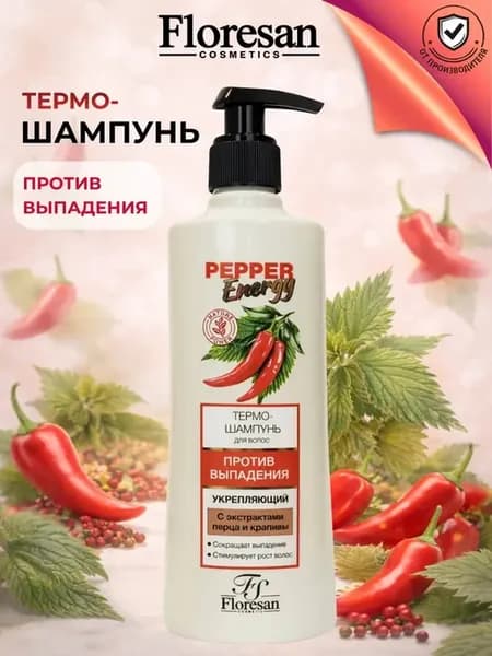 Термо-шампунь "Pepper Energy" против выпадения волос, 400мл