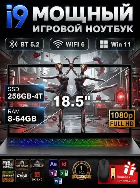 NICEBOOK I9 9880H Игровой ноутбук 18.5", Intel Core i9-9880H, RAM 16 ГБ, SSD 256 ГБ, Intel HD Graphics 630, Windows Pro, темно-серый, Русская раскладка